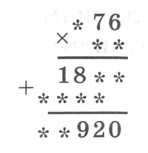 Контрольные работы по алгебре 7 класс Крайнева - станица 85, номер 4, год 2025.