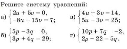 Алгебра 7 класс учебник Макарычев номер 1087