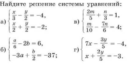 Алгебра 7 класс учебник Макарычев номер 1093