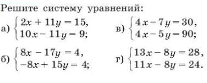 Алгебра 7 класс учебник Макарычев номер 1098