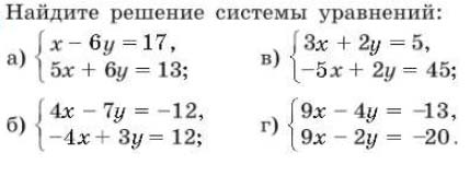 Алгебра 7 класс учебник Макарычев номер 1099