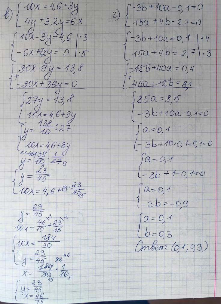 Алгебра 7 класс Учебник Макарычев номер 1102-ответ-2