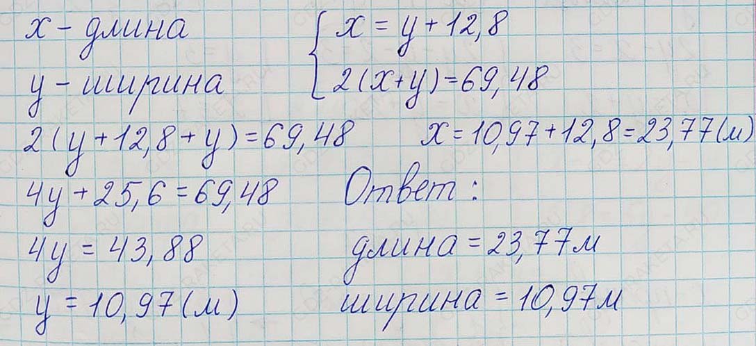 Алгебра 7 класс Учебник Макарычев номер 1118-ответ