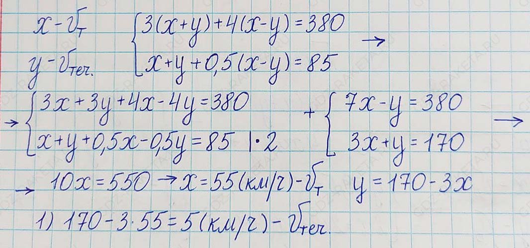 Алгебра 7 класс Учебник Макарычев номер 1129-ответ