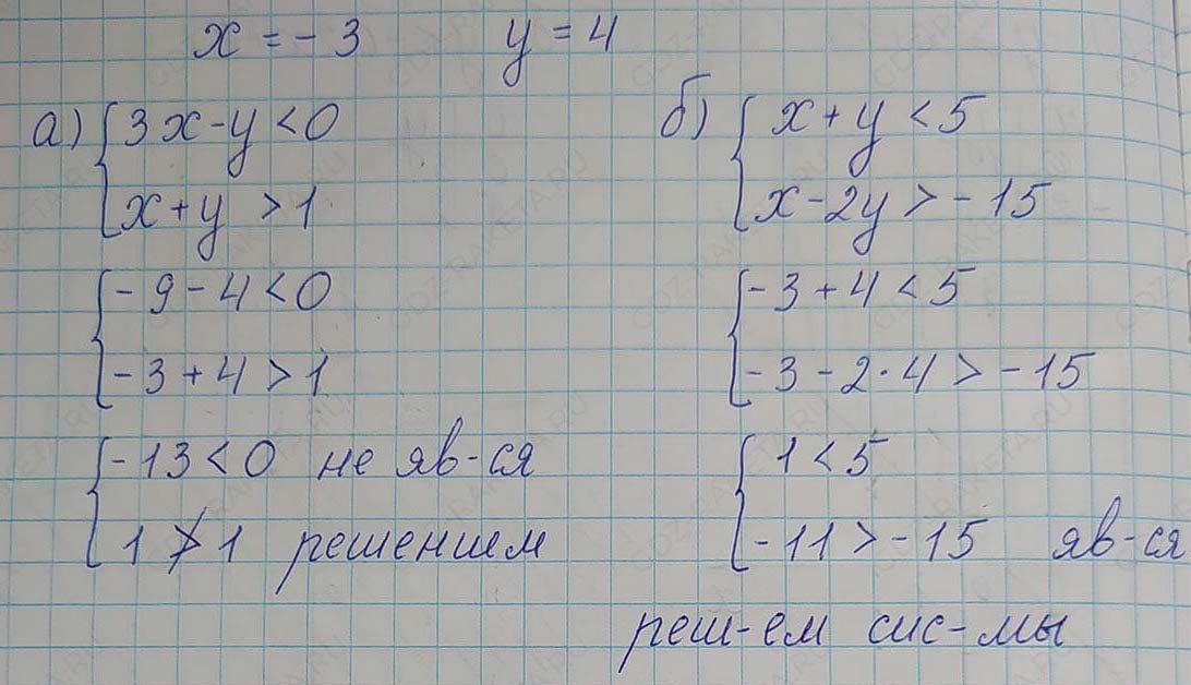 Алгебра 7 класс Учебник Макарычев номер 1148-ответ