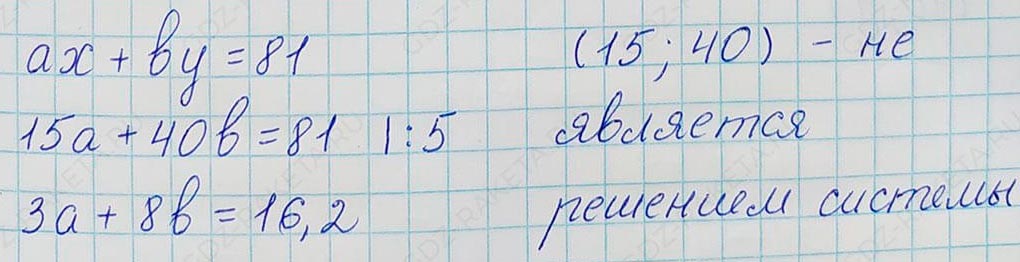 Алгебра 7 класс Учебник Макарычев номер 1155-ответ