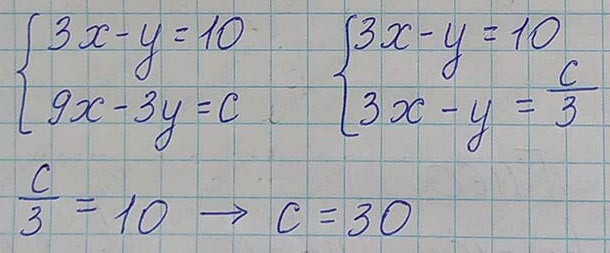 Алгебра 7 класс Учебник Макарычев номер 1182-ответ