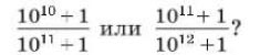 Алгебра 7 класс Учебник Макарычев номер 1221