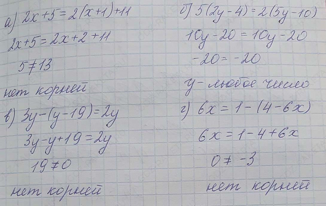 Алгебра 7 класс Учебник Макарычев номер 156-ответ