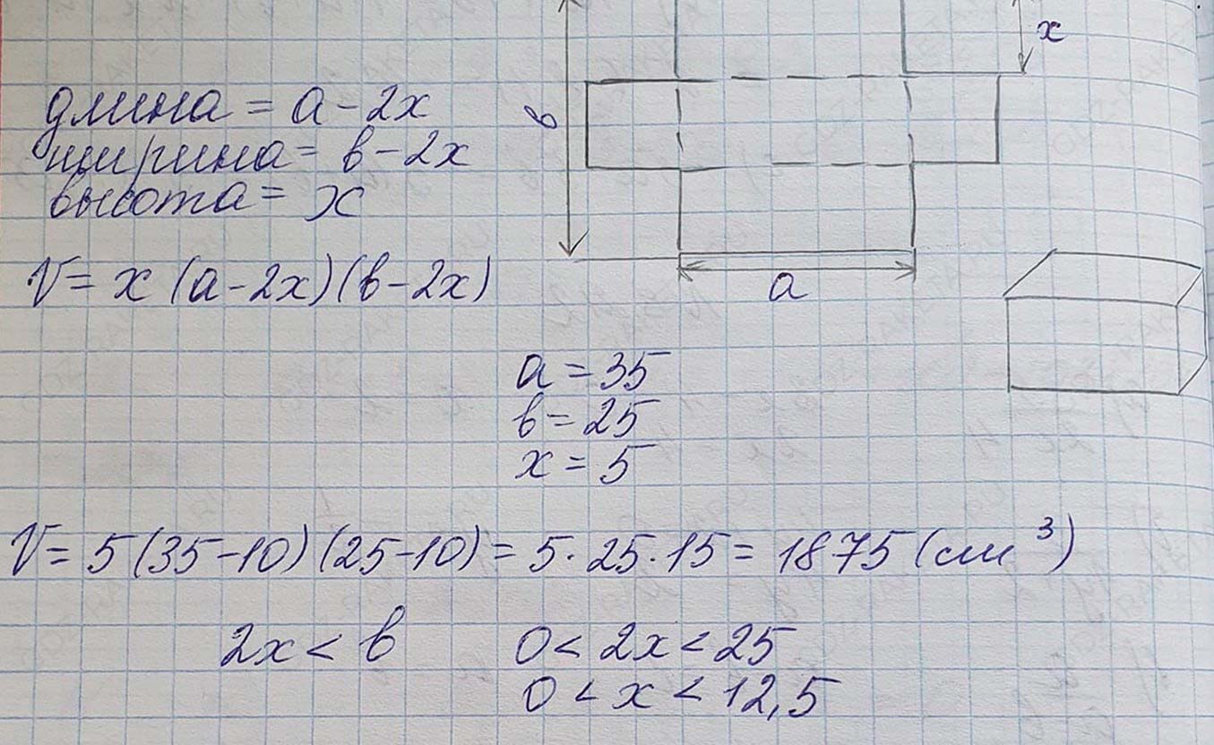 Алгебра 7 класс учебник Макарычев номер 207 ответ