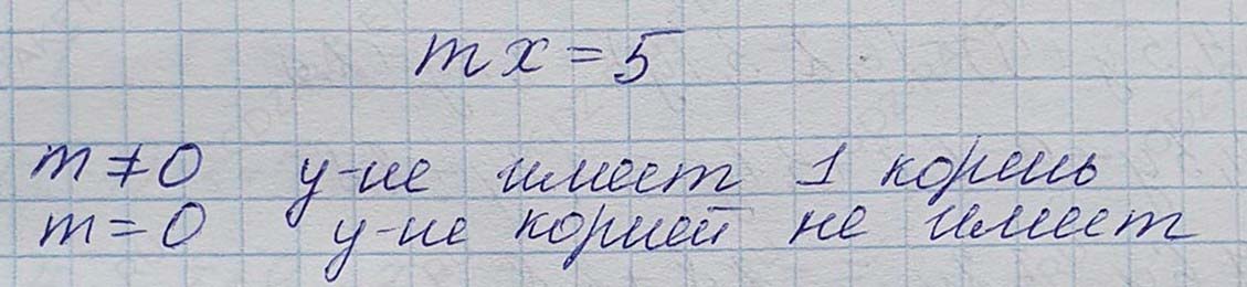 Алгебра 7 класс учебник Макарычев номер 233 ответ