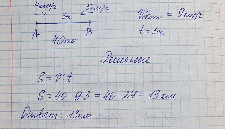 Алгебра 7 класс учебник Макарычев номер 30 ответ