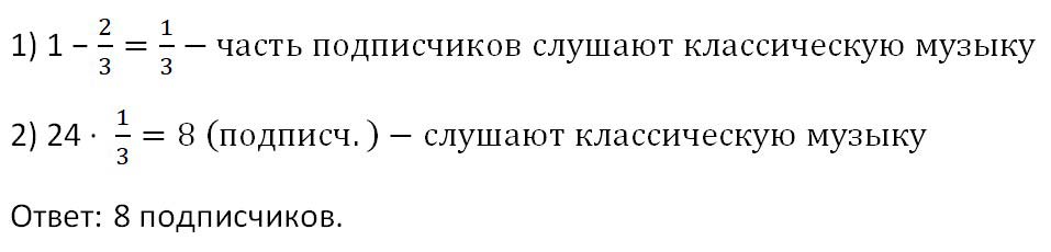 Алгебра 7 класс учебник Макарычев номер 34 ответ