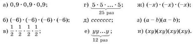 Алгебра 7 класс Учебник Макарычев номер 386