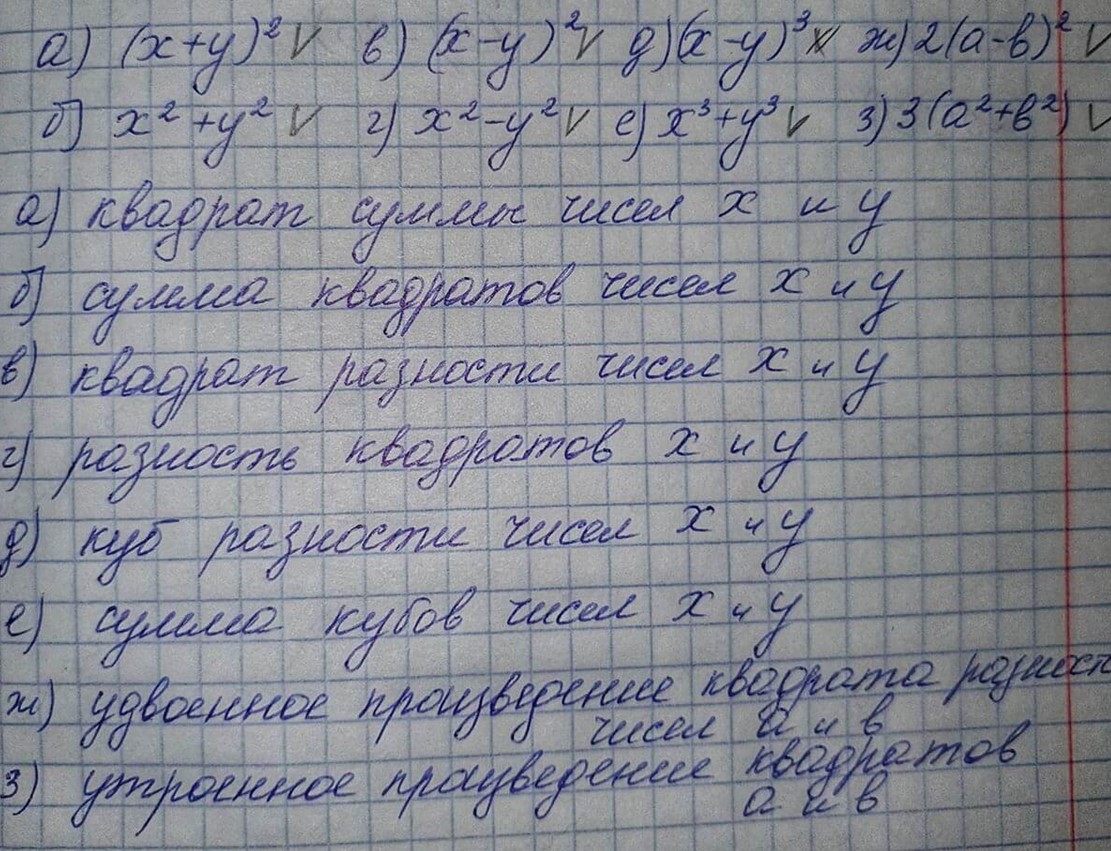 Алгебра 7 класс учебник Макарычев номер 414 ответ