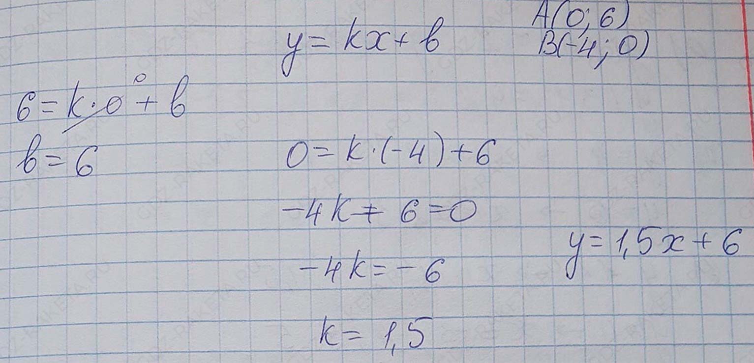 Алгебра 7 класс учебник Макарычев номер 497 ответ