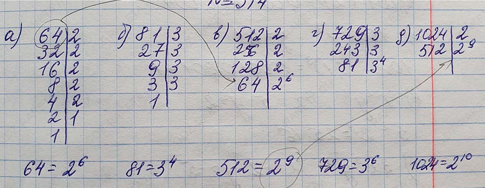 Алгебра 7 класс учебник Макарычев номер 529 ответ