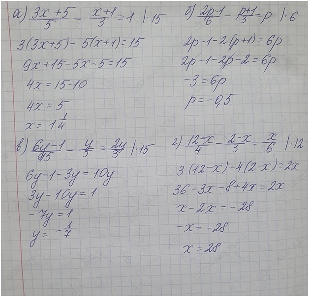 Алгебра 7 класс Учебник Макарычев номер 652-ответ