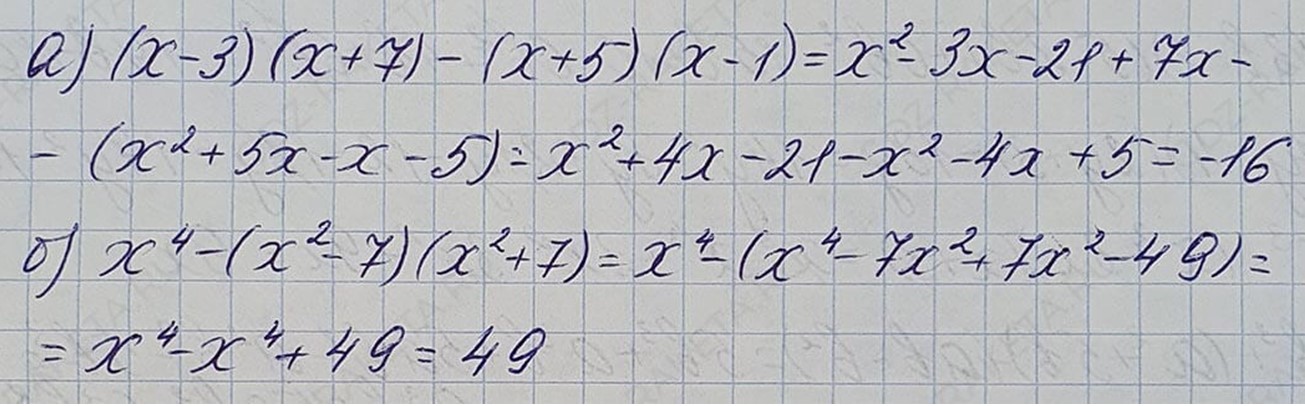 Алгебра 7 класс учебник Макарычев номер 706 ответ