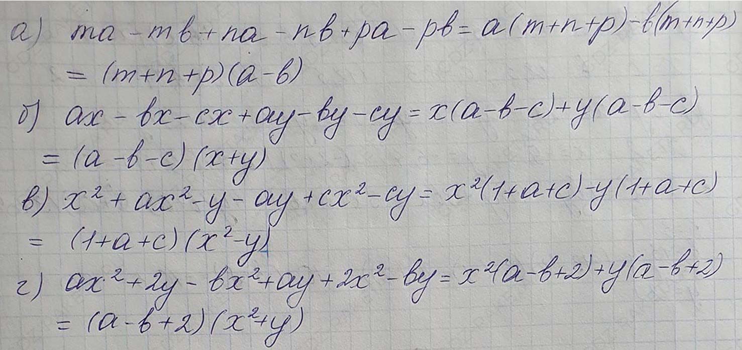 Алгебра 7 класс учебник Макарычев номер 808 ответ