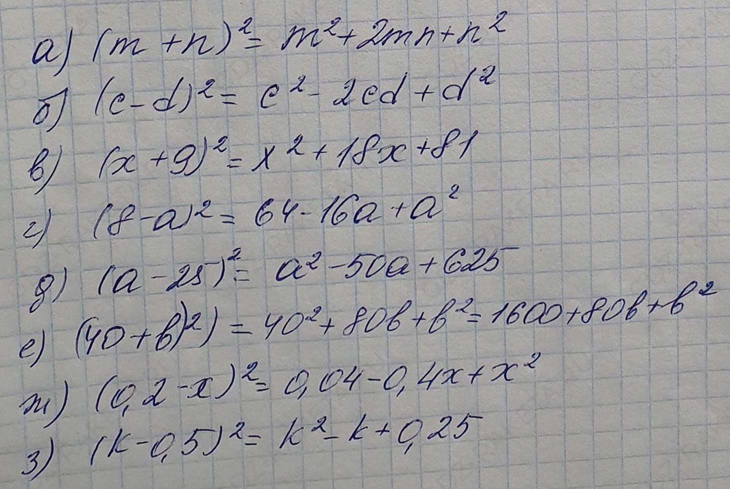 Алгебра 7 класс учебник Макарычев номер 816 ответ