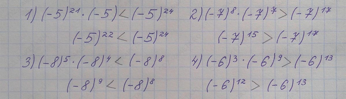 Ответ к учебнику по алгебре 7 класс Мерзляк, Полонский, Якир номер 323 (2024)