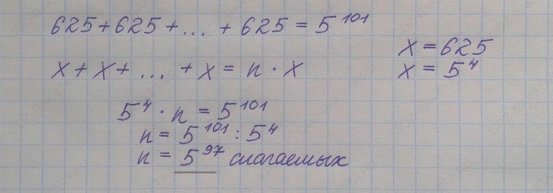 Ответ к учебнику по алгебре 7 класс Мерзляк, Полонский, Якир номер 331 (2024)