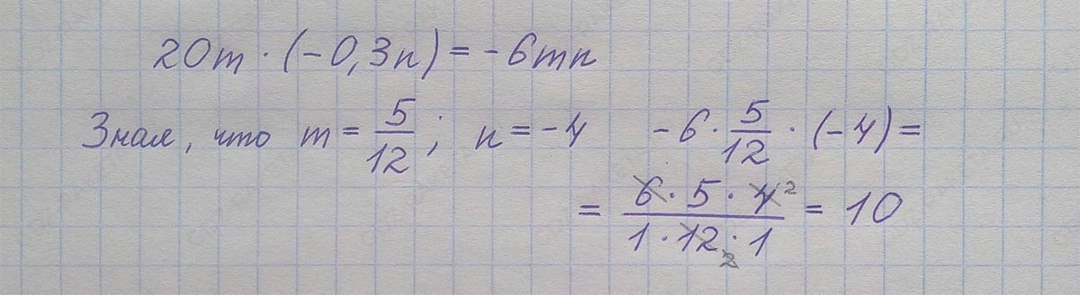 Ответ к учебнику по алгебре 7 класс Мерзляк, Полонский, Якир номер 343 (2024)