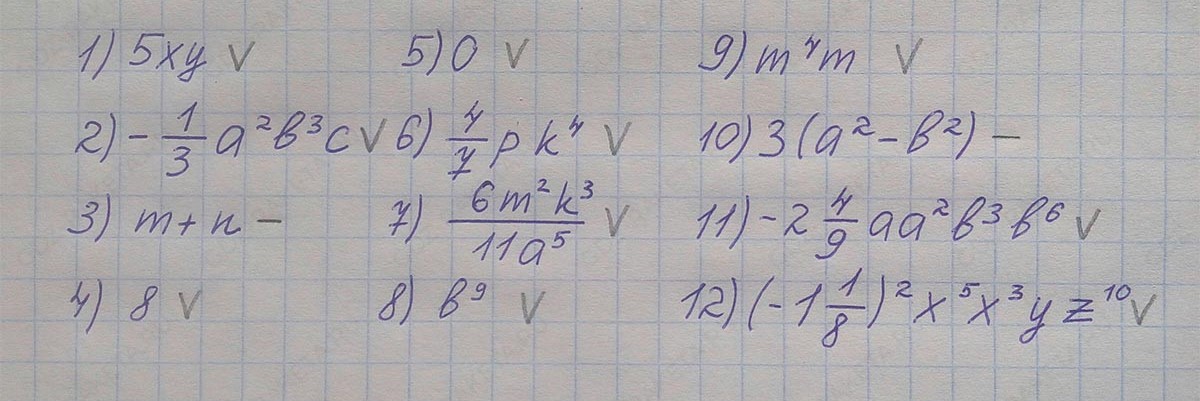 Ответ к учебнику по алгебре 7 класс Мерзляк, Полонский, Якир номер 345 (2024)