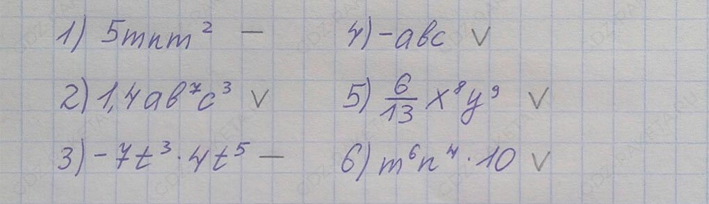 Ответ к учебнику по алгебре 7 класс Мерзляк, Полонский, Якир номер 346 (2024)