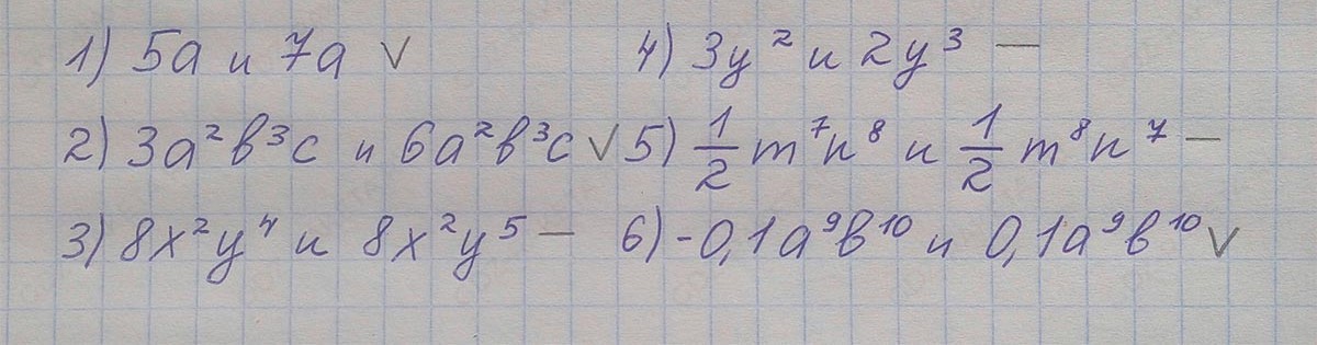 Ответ к учебнику по алгебре 7 класс Мерзляк, Полонский, Якир номер 347 (2024)