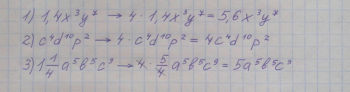 Ответ к учебнику по алгебре 7 класс Мерзляк, Полонский, Якир номер 348 (2024)