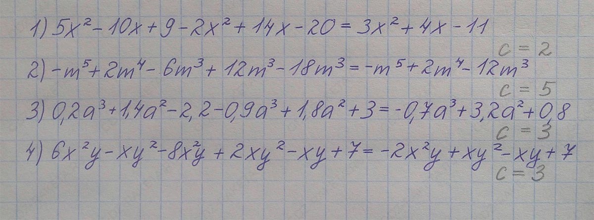 Ответ к учебнику по алгебре 7 класс Мерзляк, Полонский, Якир номер 389 (2024)