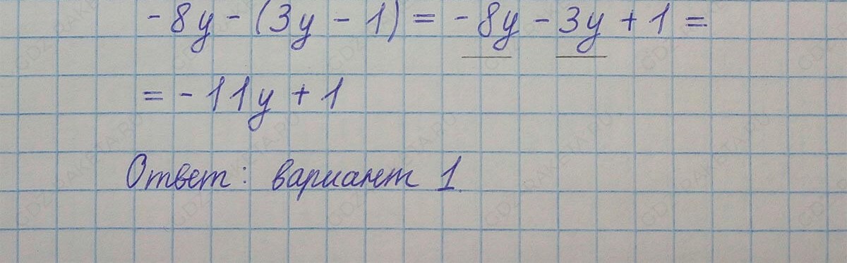 Ответ к учебнику по алгебре 7 класс Мерзляк, Полонский, Якир номер 399 (2024)