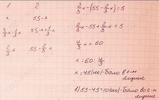 Ответ к учебнику по алгебре 7 класс Мерзляк, Полонский, Якир номер 186 (2024)