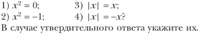 Ответ к учебнику по алгебре 7 класс Мерзляк, Полонский, Якир номер 203(1) (2024)