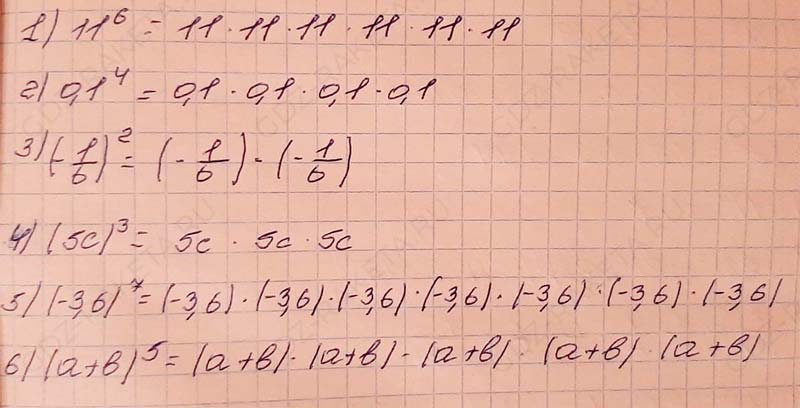 Ответ к учебнику по алгебре 7 класс Мерзляк, Полонский, Якир номер 230(2) (2024)