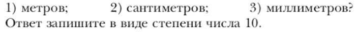 Ответ к учебнику по алгебре 7 класс Мерзляк, Полонский, Якир номер 258(1) (2024)