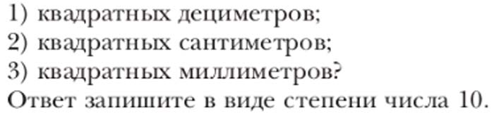 Ответ к учебнику по алгебре 7 класс Мерзляк, Полонский, Якир номер 261(1) (2024)