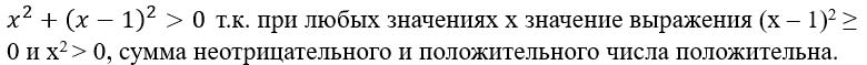 Ответ к учебнику по алгебре 7 класс Мерзляк, Полонский, Якир номер 269(2) (2024)