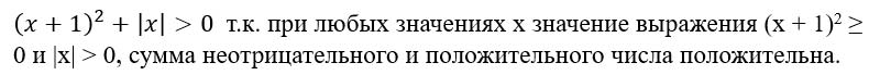 Ответ к учебнику по алгебре 7 класс Мерзляк, Полонский, Якир номер 270(2) (2024)