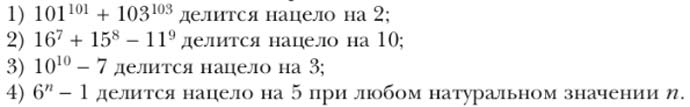 Ответ к учебнику по алгебре 7 класс Мерзляк, Полонский, Якир номер 277(1) (2024)