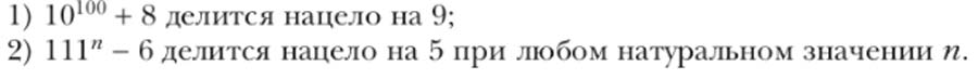 Ответ к учебнику по алгебре 7 класс Мерзляк, Полонский, Якир номер 278(1) (2024)