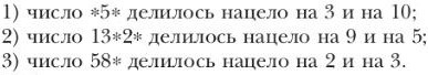 Ответ к учебнику по алгебре 7 класс Мерзляк, Полонский, Якир номер 377 (2024)