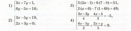 Ответ к учебнику по алгебре 7 класс Мерзляк, Полонский, Якир номер 1222