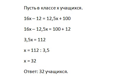 Ответ к учебнику по алгебре 7 класс Мерзляк, Полонский, Якир номер 1225