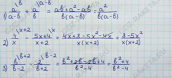 Ответ к учебнику по алгебре 8 класс Мерзляк, Полонский, Якир номер 101