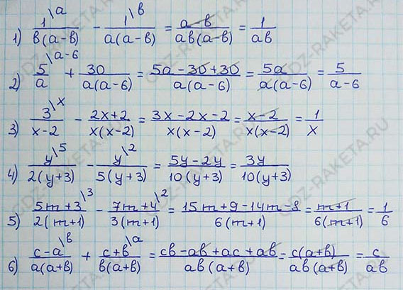 Ответ к учебнику по алгебре 8 класс Мерзляк, Полонский, Якир номер 102