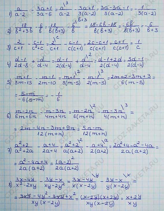 Ответ к учебнику по алгебре 8 класс Мерзляк, Полонский, Якир номер 104