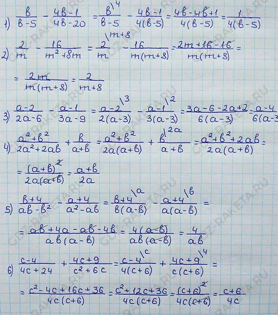 Ответ к учебнику по алгебре 8 класс Мерзляк, Полонский, Якир номер 105